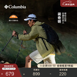 Columbia【蒋奇明同款】哥伦比亚春夏男UPF50防晒衣皮肤衣旅行外套XE4920 327 S (170/92A)
