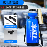 车维士汽车洗车器车载便携式高压自助手动洗车机水枪家用洗车神器 8升+4米延长管套装