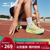 鸿星尔克跑步鞋极风2男鞋训练减震竞速跑鞋体测体育生运动鞋 51125103097