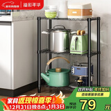 溢彩年华 厨房置物架落地架子家用微波炉收纳储物架多层仓储货架20151-BK