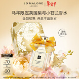 祖玛珑香水 英国梨与小苍兰香水100ml 生日礼物送女友 新年礼物 礼盒