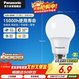 松下（Panasonic）节能LED灯泡 E27灯泡螺口家用照明灯LED灯源灯具 4.8瓦4000K球泡