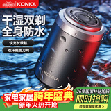 康佳（KONKA）剃须刀电动迷你便携款式刮胡刀礼盒款可水洗小钢炮实用生日礼物送男友老公爸爸男生教师节礼物  