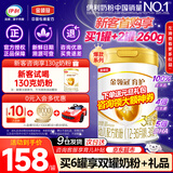 伊利奶粉金领冠育护3段幼儿配方牛奶粉960g克新包装加量(比900g划算)