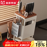 美厨物语厨房架置物架刀架刀具收纳架菜刀菜板置物架原木刀座收纳架一体式