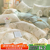 南极人磨毛三件套 适用1.2米床 床单枕套 被套150*200cm