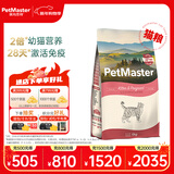 佩玛思特PetMaster深海鱼猫粮幼猫粮及怀孕母猫奶糕猫粮10kg