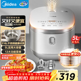 美的（Midea）电饭煲0涂层电饭锅5L大容量316L不锈钢内胆4-5人无涂层家用多功能微压电饭煲MB-RE576S