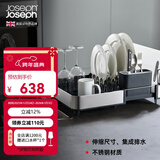 JOSEPH JOSEPH[送礼优选]可伸展式排水碗架水槽置物架沥水碗架收纳盒碗碟架 银色 85153
