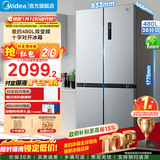美的480升冰箱四开门超大容量十字对开门一级能效变频风冷无霜超薄家用电冰箱国家补贴20% BCD-480WSPZM(E)