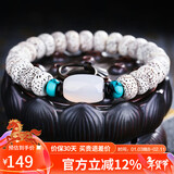 妍韵珠宝精品星月菩提子手串白玉髓文玩盘玩把件男女士款佛念珠手链12mm