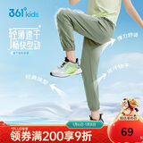 361°童装 儿童长裤25夏季男女童速干轻薄透气弹力防蚊裤 绿140
