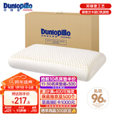 邓禄普（Dunlopillo）ECO高回弹优眠枕 斯里兰卡进口天然乳胶枕头  颈椎枕