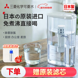 可菱水净水壶 家用滤水壶 日本原装进口 自来水过滤器 无手柄大容量CP405/CP407 超滤除菌母婴直饮净水器 【日本制】CP405二芯装（加赠1芯-约用一年半）