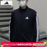 阿迪达斯（adidas）夹克男  25秋季新款运动服休闲上衣立领舒适时尚简约潮流开衫外套 JI8816/立领/三条纹 L