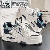 森馬（senma）男鞋2026新款冬季百搭网红爆款休闲板鞋青少年厚底增高皮面运动鞋