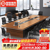 圣黎加厚会议桌长桌培训桌椅组合办公桌5.0*1.5米会议桌