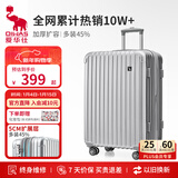 爱华仕行李箱旅行箱24英寸托运箱女大容量拉杆箱男出差密码箱皮箱星光银