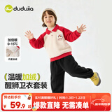 嘟嘟家儿童卫衣套装冬装男童翻领上衣裤子两件套女童休闲裤童装保暖衣服 红色狮子加厚款 90