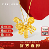 谢瑞麟（TSL）新年礼物黄金吊坠丰衣足食足金钥匙串招财进宝转运珠XI542 约5.65g（含工费1380元）