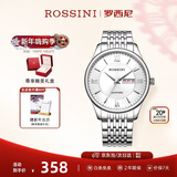 罗西尼（ROSSINI）手表男款 生日礼物石英男士手表简约商务白盘钢带618573