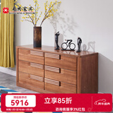 光明家具 斗柜实木屉柜储藏柜抽屉柜榆木六斗柜4702A 斗柜