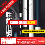 一味化氏EX钓竿超轻超硬钓鱼竿28调台钓竿野钓休闲碳素综合竿鲫 4.8m 【现货】EX钓竿