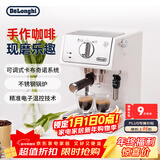 德龙（Delonghi）咖啡机 家用半自动咖啡机 美式意式浓缩小型15bar泵压式 手动可调节奶泡 ECP35.31.W 白色新年礼物
