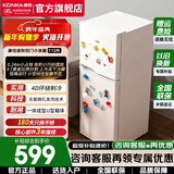 康佳冰箱 112升冰箱小型家用双开门两门二门二级能效节能低音养鲜上冷冻下冷藏出租房电冰箱小户型 112升白色【小户型专用】