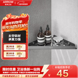 箭牌厨房浴室淋浴洗澡间太空铝挂件免打孔设计三角架厕所卫生间置物架 AE5691-14GG枪灰色