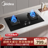美的（Midea）燃气灶 大火力家用灶具 5.2kW猛火大火灶台嵌两用  JZT-Q523L-M 天然气