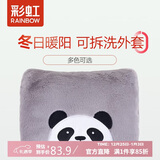 彩虹暖手宝电热水袋暖宝宝充电暖水袋暖手暖脚宝智能充电热宝 灰熊猫