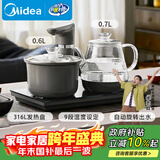 美的（Midea）煮茶器智能自动上水电热水壶家用烧水壶 泡茶开水壶电茶炉自动断电茶台316L烧水壶内胆MK-KFT201E
