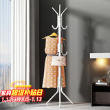 安尔雅衣帽架铁艺衣架落地卧室立式简易挂衣架室内多挂钩 简易款白色