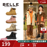 百丽童鞋儿童马丁靴秋冬女童大黄靴中大童工装靴男童百搭短靴加绒靴子 驼色-单里DE3193 34