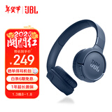 JBLTUNE520BT头戴式蓝牙无线耳机 通话降噪耳机耳麦 手机电脑笔记本耳机 蓝色生日新年礼物