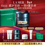 海蓝之谜（LA MER）奇迹晚霜100ml抗老紧致修护面霜护肤品化妆品礼盒生日新年礼物女