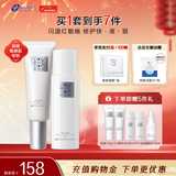 创尔美胶原精华水修护乳控油补水舒缓养肤套装送女友礼物送男友 二代精华水120ml+屏障修护乳50g