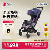 昆塔斯（Qtus）Q1 婴儿车可坐可躺伞车新生宝宝轻便折叠儿童BB可上飞机 Q1三代-Tody3 星空蓝