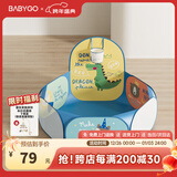 BG-BABYGO可折叠宝宝海洋球池波波球游戏围栏帐篷婴儿彩色球室内玩具游乐场