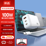 京选 氮化镓充电器套装100W适用苹果华为PD65W笔记本电脑+Type-C数据线100W 1.5米橄榄绿