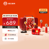 猫王收音机猫王音响小王子OTR+ 便携式蓝牙音箱欢唱双麦版K歌麦克风话筒【双麦欢唱礼盒】新年礼物 生日礼物 