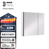 科勒（KOHLER）依洛诗卫生间浴室镜子镜柜置物柜带置物架镜箱 依洛诗镜柜762MM