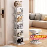 安尔雅安尔雅 鞋架门口简易棋盘格鞋架多层省空间可折叠收纳鞋柜 六层