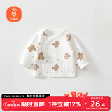 贝瑞加（Babyprints）婴儿半背衣新生儿秋冬衣服初生宝宝加厚上衣柔软护肚 星熊52