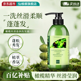 仙维娜橄榄丝滑营润柔顺护发素500g烫染养护补水保湿顺滑润发乳