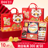 爱哆哆喜饼蛇宝宝诞生儿童生日伴手礼满月礼盒喜蛋百日宴周岁回礼礼盒