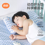 良良（liangliang）婴儿定型枕头6个月以上儿童枕头3-6岁纠正头型睡圆头套四季礼盒 【4代升级款】 0-3岁小熊熊 双枕套