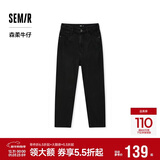 森马森柔|牛仔裤男冬季长裤弹力抓毛宽松直筒裤通勤时尚103724124103A