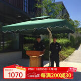 喵喵藤 户外遮阳伞物业保安岗亭伞销售中心形象站台门卫站台站岗 2.5米保安伞（配50kg石头底座）